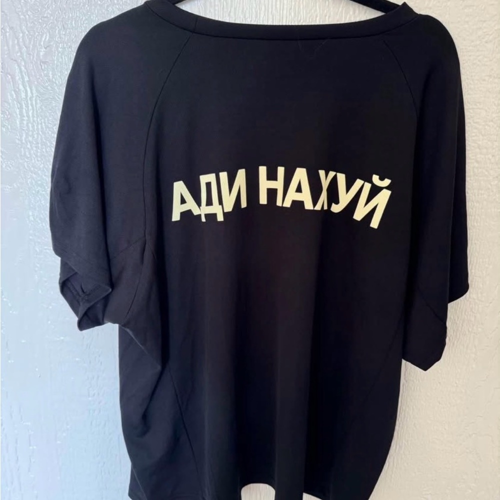 Gosha Rubchinskiy Kanye West’s Yeezy brand Black Graphic T-Shirt